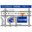 案内図