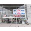 販売店