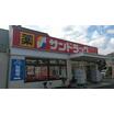 販売店