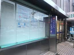 川崎信用金庫南太田支店