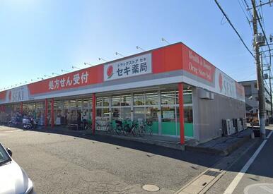 ドラッグストアセキ春日部中央店