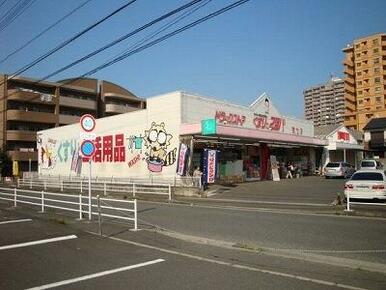 くすりのフタバ徳力店