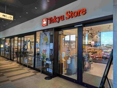 東急ストア新綱島スクエア店
