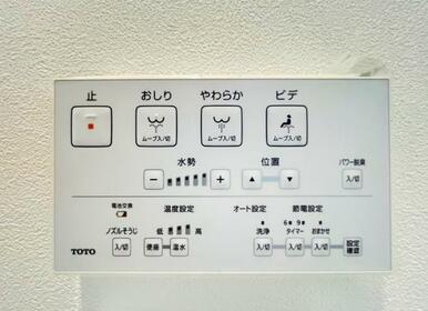 「トイレ」温水洗浄付きです。