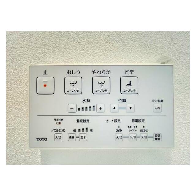 「トイレ」温水洗浄付きです。