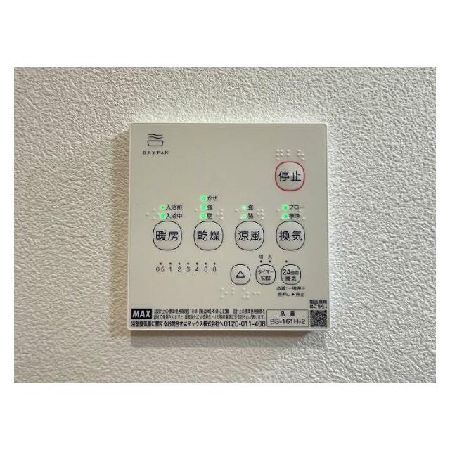 「浴室乾燥機」梅雨時期もご安心頂けます。