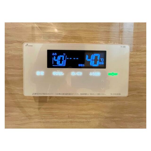 「給湯器パネル」追い焚き機能付きです。