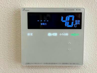 「給湯パネル」LDKからも操作が可能です