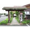 飲食店