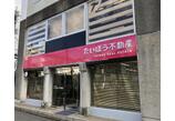 情報提供会社