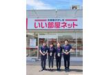 情報提供会社