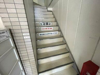 共用階段です