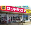 販売店