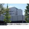 病院