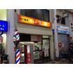飲食店
