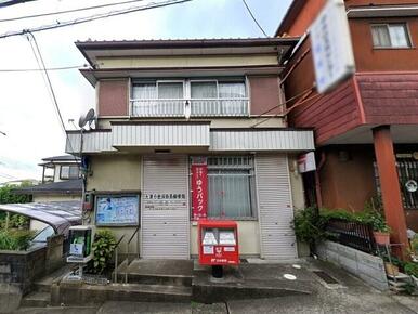 大津小金塚簡易郵便局