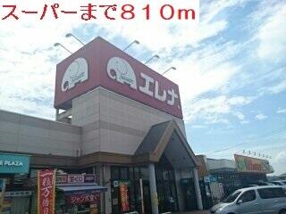 スーパー