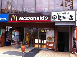 マクドナルド分倍河原駅前店