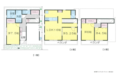 大型４ＬＤＫです！