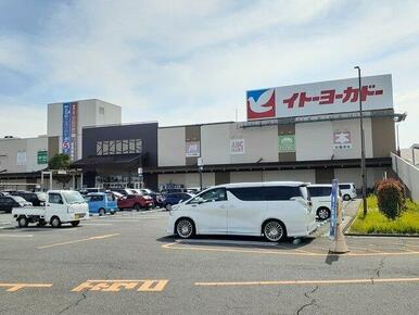 イトーヨーカドー三郷店