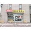 幼稚園、保育園