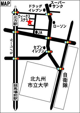 モノレール駅も北九大も徒歩圏内