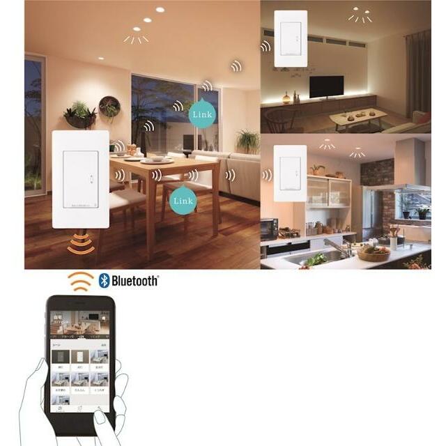 スマホと連動して家電を操作できます