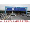 販売店