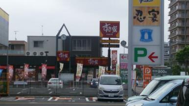 すき家三郷中央駅前店