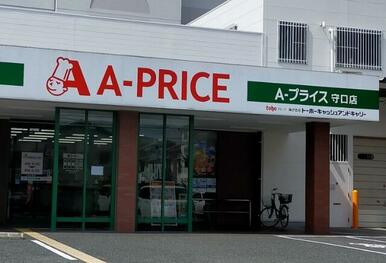Ａ－プライス　守口店