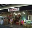 販売店