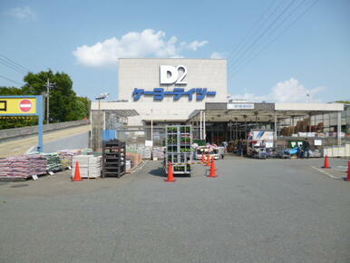 ＤＣＭ府中府中栄町店