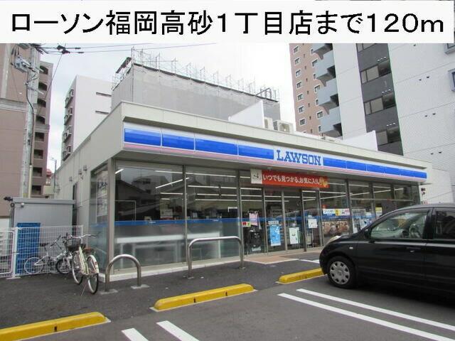 ボヌール高砂 ９０１ 1ldk 福岡市中央区の貸マンションの物件情報 賃貸 アパート マンション 一戸建て 福岡市東区 の賃貸売買なら有限会社まるひろ開発 605ae2c3c8d54d7cd