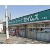 販売店