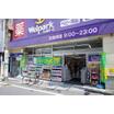 販売店