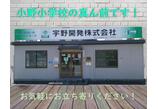 情報提供会社