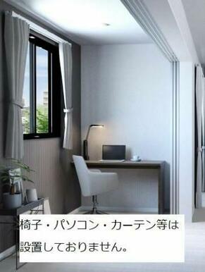 インナーテラス（イメージ）