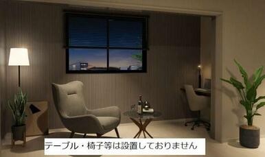 インナーテラス（イメージ）