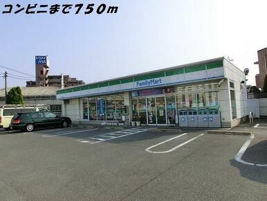 ファミリーマート