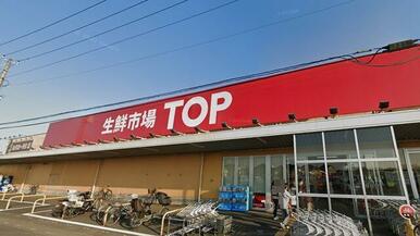 マミーマート生鮮市場ＴＯＰ蓮田山ノ内店