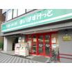 ショッピング施設