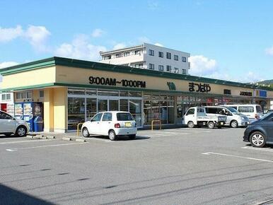 まつばや 脇田店