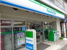 ファミリーマート駒沢二丁目店