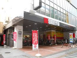 西友駒沢店