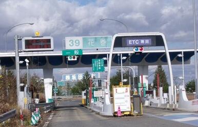 花巻インターチェンジ