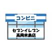 コンビニ