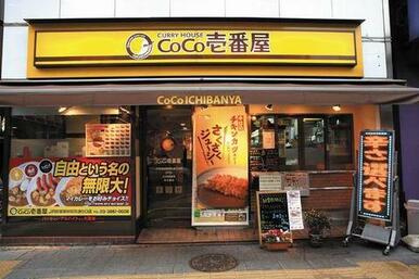 ＣｏＣｏ壱番屋半田インター店