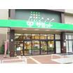販売店