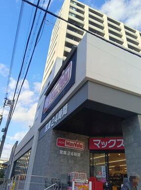 マックスバリュ瑞穂桜山店