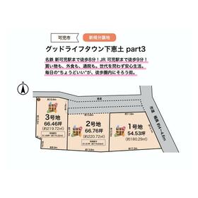 地形図等